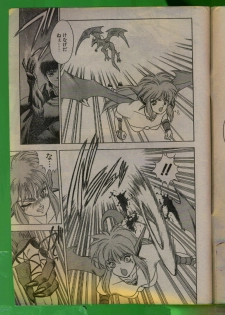 Comic Papipo 1992-06 - page 10