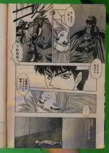 Comic Papipo 1992-06 - page 11