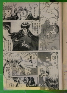 Comic Papipo 1992-06 - page 14