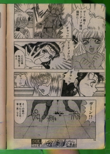 Comic Papipo 1992-06 - page 15