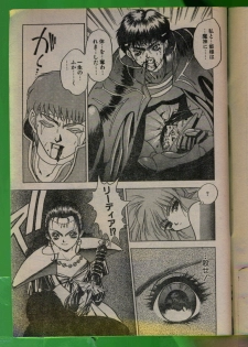 Comic Papipo 1992-06 - page 16