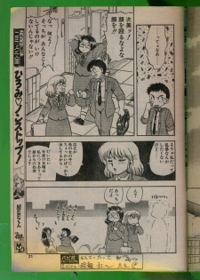 Comic Papipo 1992-06 - page 20