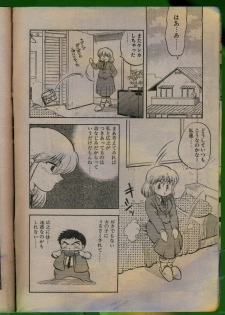 Comic Papipo 1992-06 - page 21