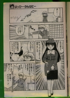 Comic Papipo 1992-06 - page 22