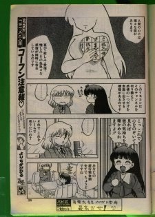 Comic Papipo 1992-06 - page 24