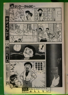 Comic Papipo 1992-06 - page 26