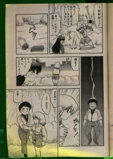 Comic Papipo 1992-06 - page 28