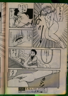 Comic Papipo 1992-06 - page 29