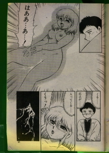 Comic Papipo 1992-06 - page 30