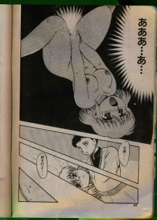 Comic Papipo 1992-06 - page 31