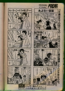 Comic Papipo 1992-06 - page 35