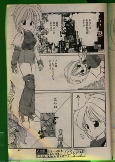 Comic Papipo 1992-06 - page 40