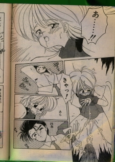 Comic Papipo 1992-06 - page 43