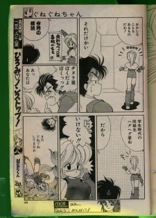 Comic Papipo 1992-06 - page 44