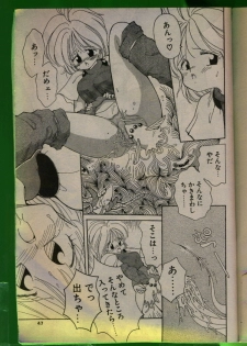 Comic Papipo 1992-06 - page 46