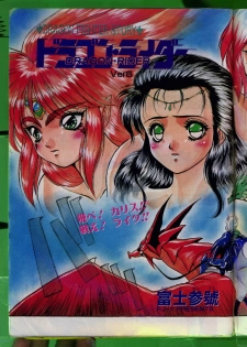 Comic Papipo 1992-06 - page 4