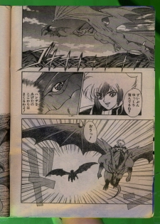 Comic Papipo 1992-06 - page 7