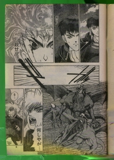 Comic Papipo 1992-06 - page 8