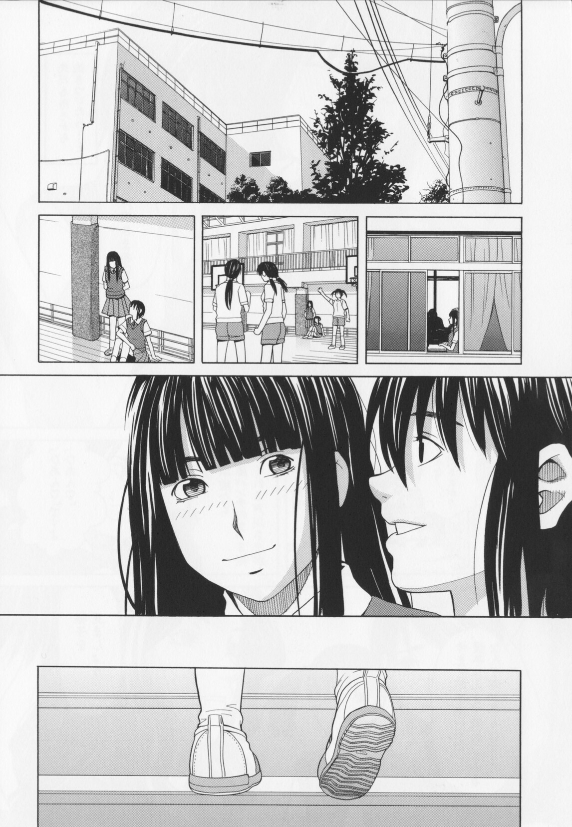 [Zukiki] NIKU-DORE! page 142 full