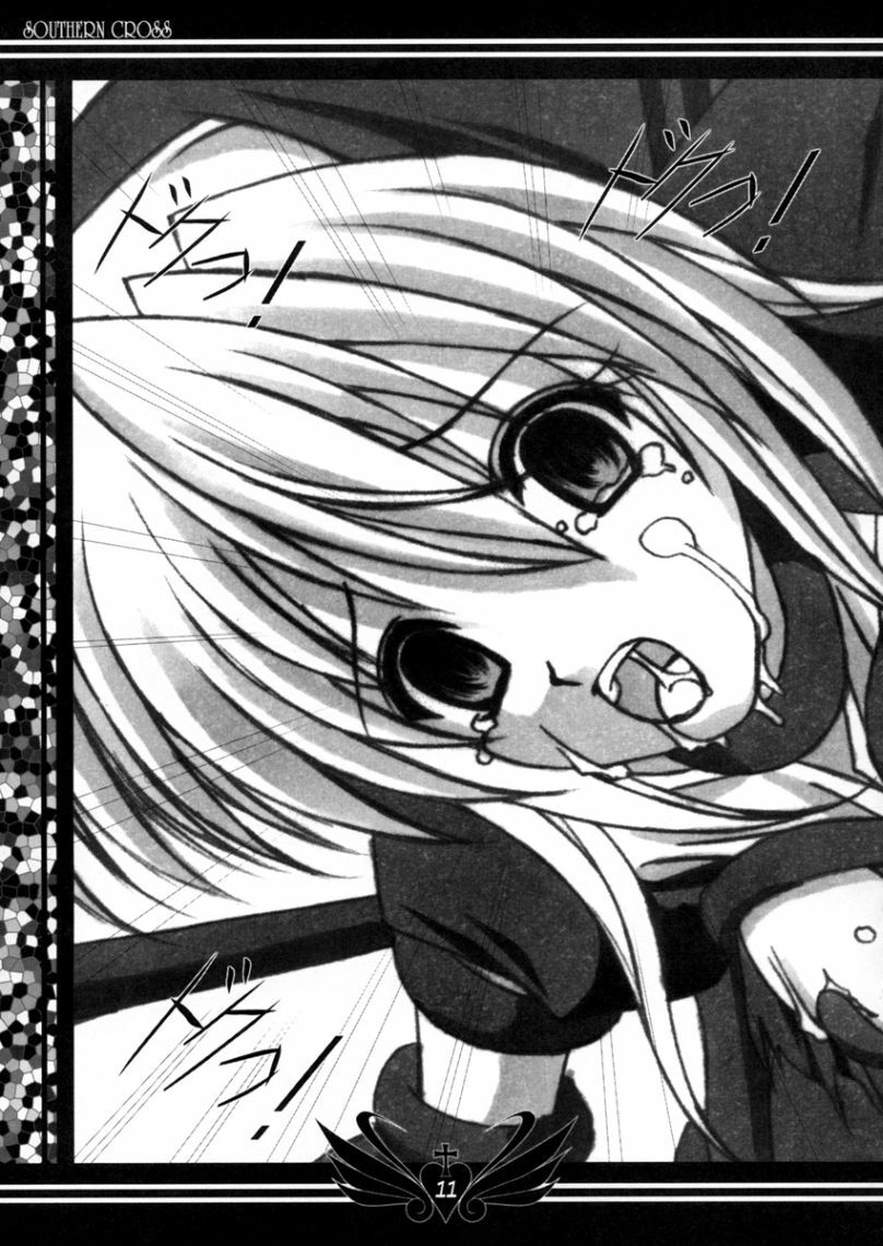 (C65) [Bassoon Factory (Nishi Toshihide)] Southern Cross (Chrono Crusade) page 10 full