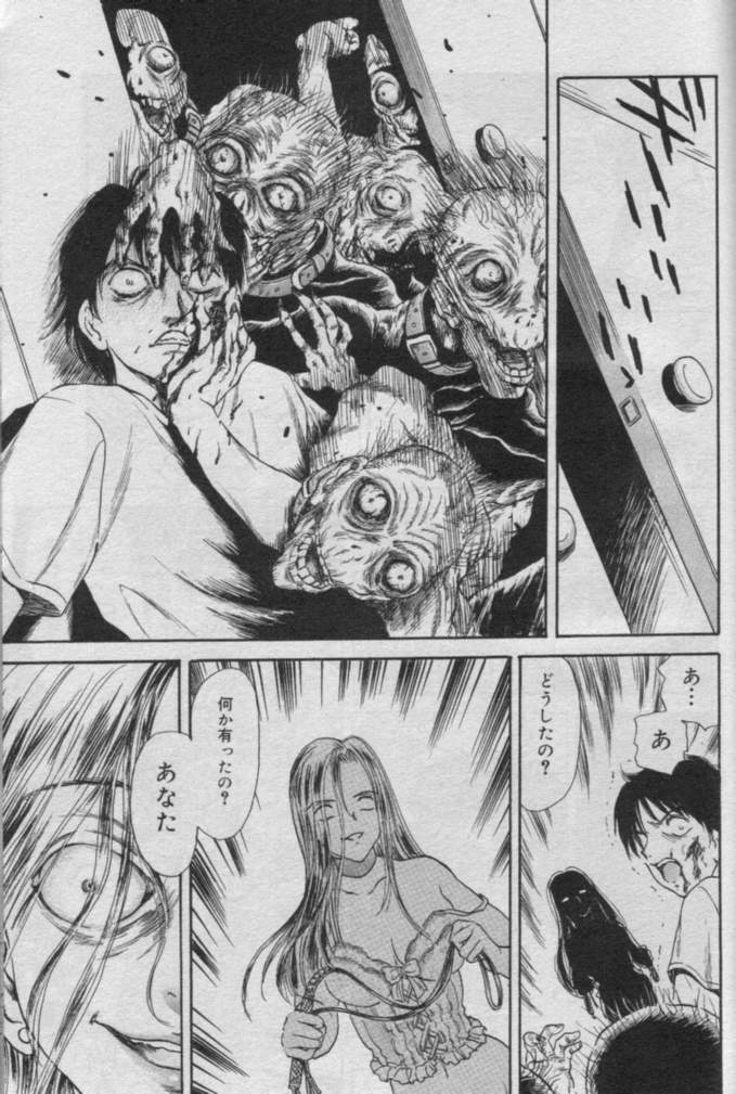 Comic Muga 2000-06 page 100 full