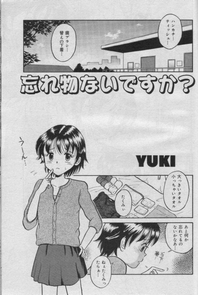 Comic Muga 2000-06 page 102 full