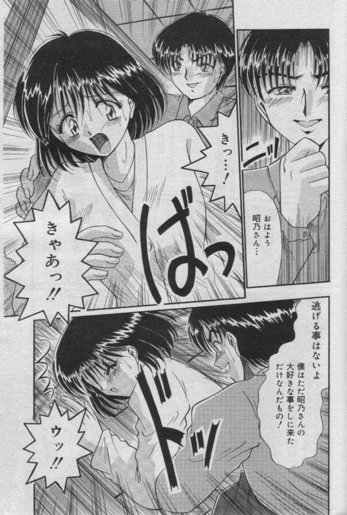 Comic Muga 2000-06 page 160 full