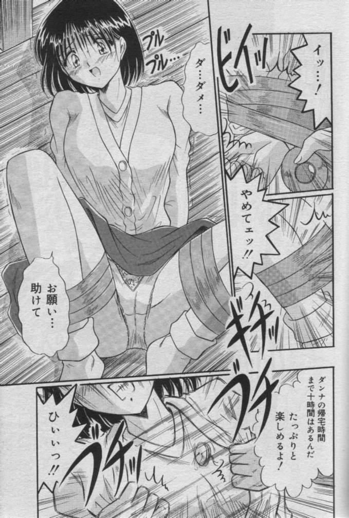 Comic Muga 2000-06 page 162 full