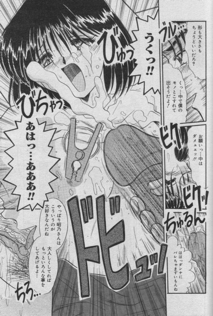 Comic Muga 2000-06 page 168 full
