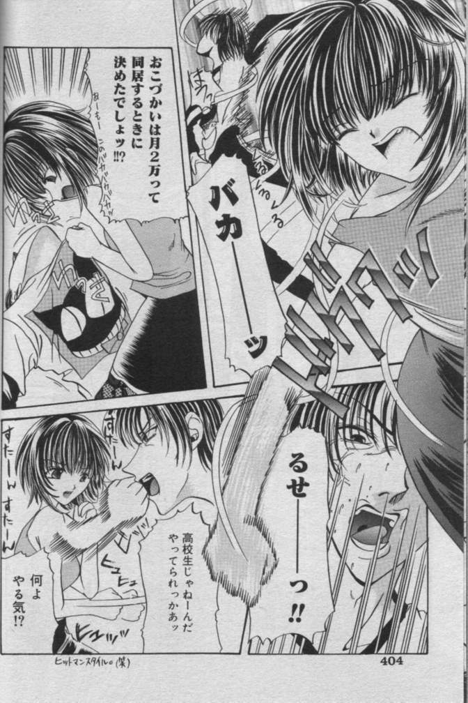 Comic Muga 2000-06 page 400 full