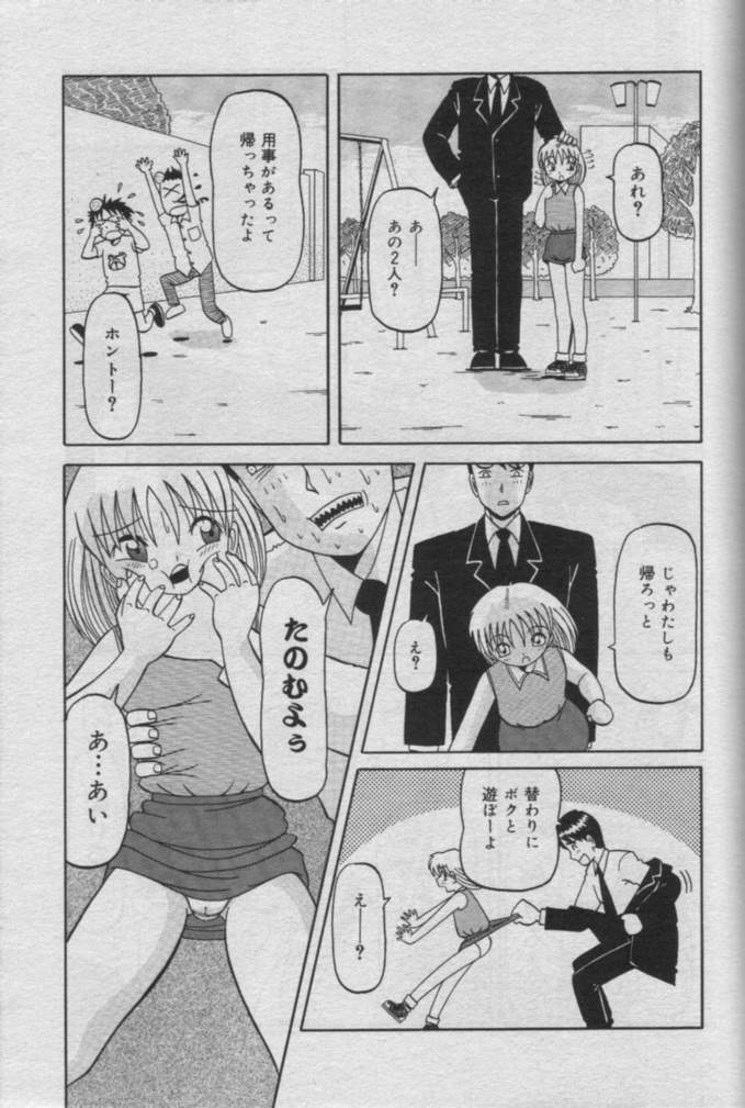 Comic Muga 2000-06 page 417 full
