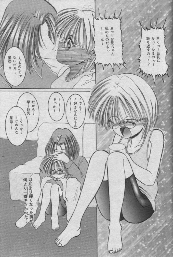 Comic Muga 2000-06 page 433 full