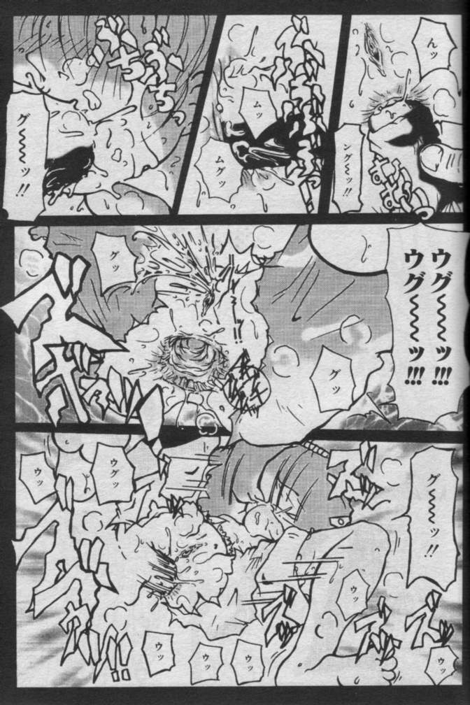 Comic Muga 2000-06 page 449 full