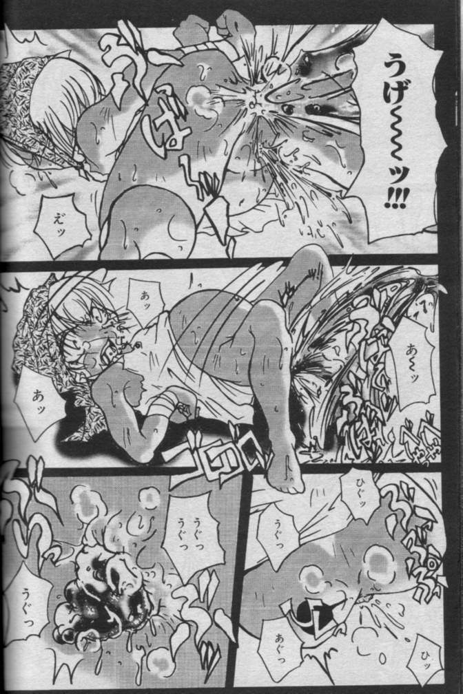 Comic Muga 2000-06 page 456 full