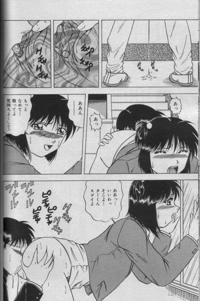 Comic Muga 2000-06 page 472 full
