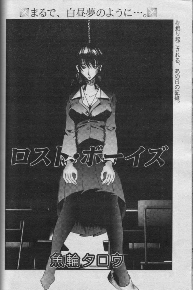 Comic Muga 2000-06 page 482 full