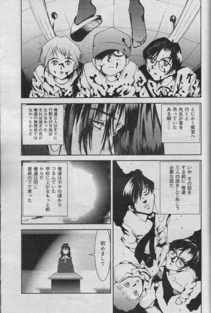 Comic Muga 2000-06 page 483 full