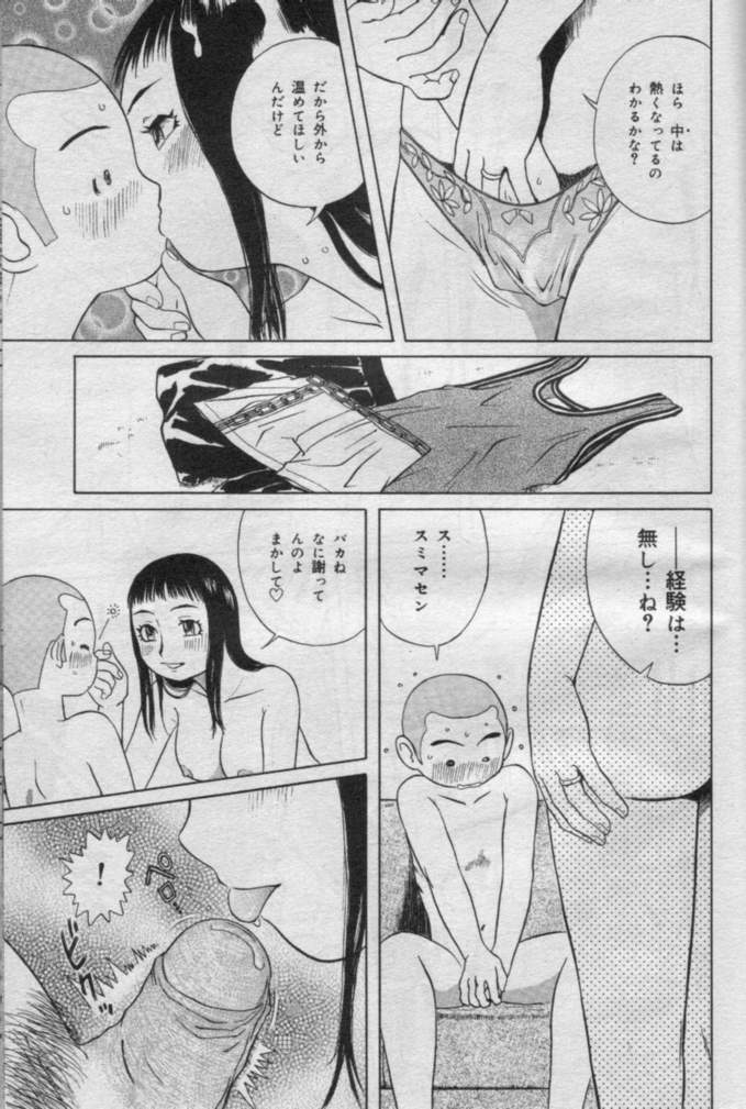 Comic Muga 2000-06 page 510 full