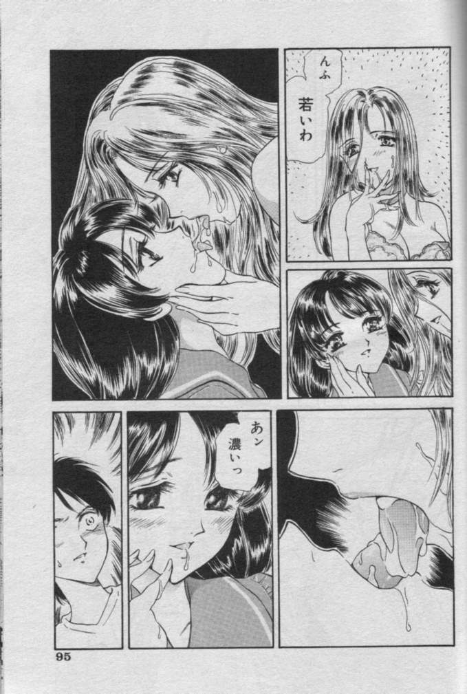 Comic Muga 2000-06 page 92 full
