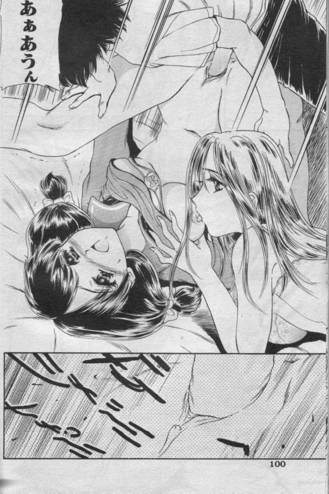 Comic Muga 2000-06 page 97 full