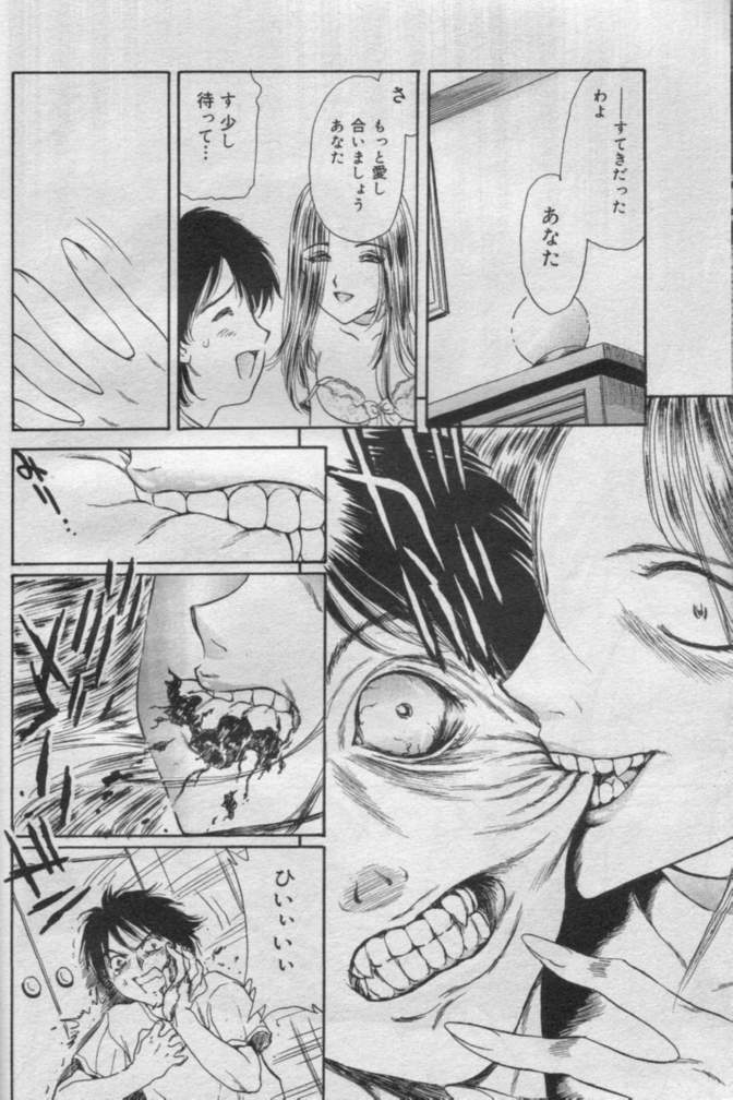 Comic Muga 2000-06 page 99 full