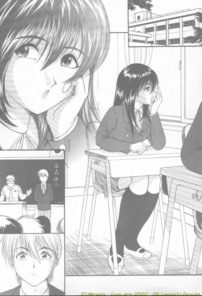 Comic Mujin 2002-03 page 291 full