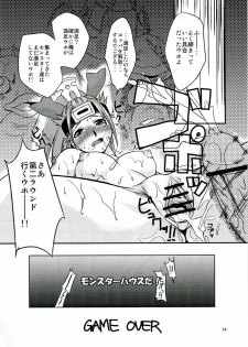 [Kumapan Oukoku] Level UP!! - page 13