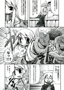 [Kumapan Oukoku] Level UP!! - page 17