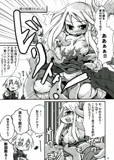 [Kumapan Oukoku] Level UP!! - page 18