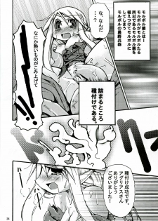 [Kumapan Oukoku] Level UP!! - page 23