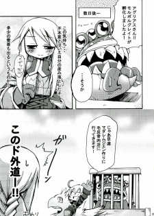 [Kumapan Oukoku] Level UP!! - page 24