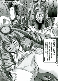 [Kumapan Oukoku] Level UP!! - page 28