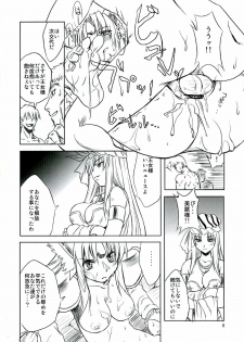 [Kumapan Oukoku] Level UP!! - page 5