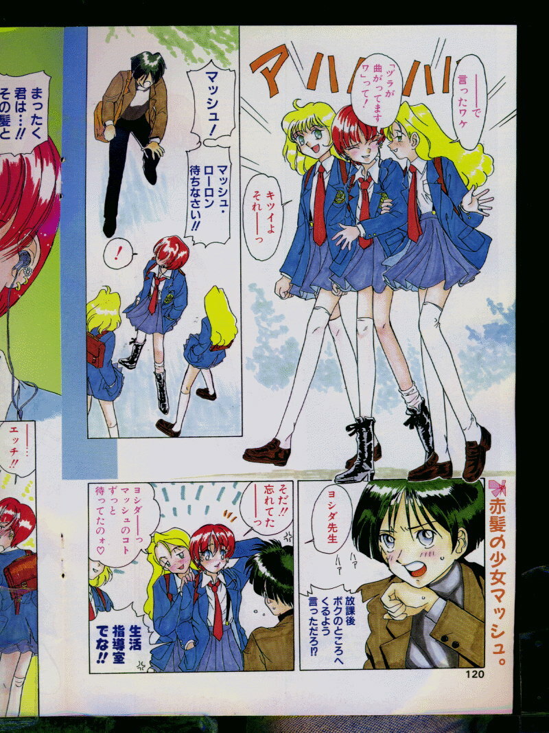 Comic Papipo 1996-04 page 118 full